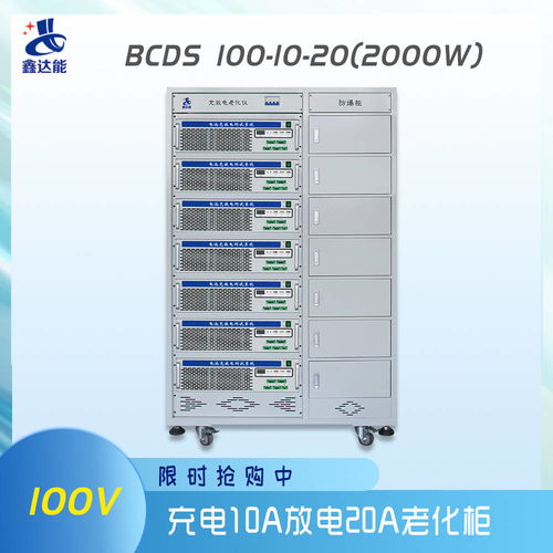 鑫達能電池檢測設備電子系統安裝工程詳解